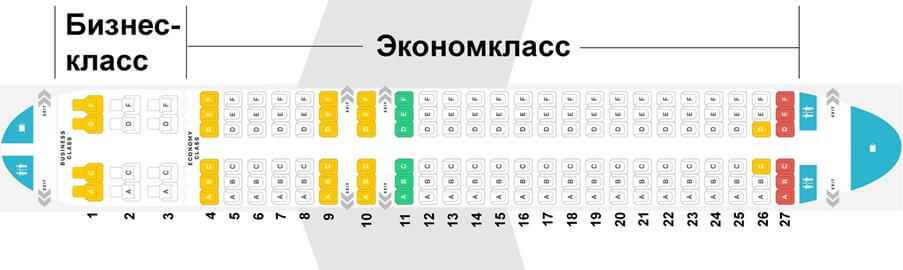 Схема салона Airbus A320 AZAL